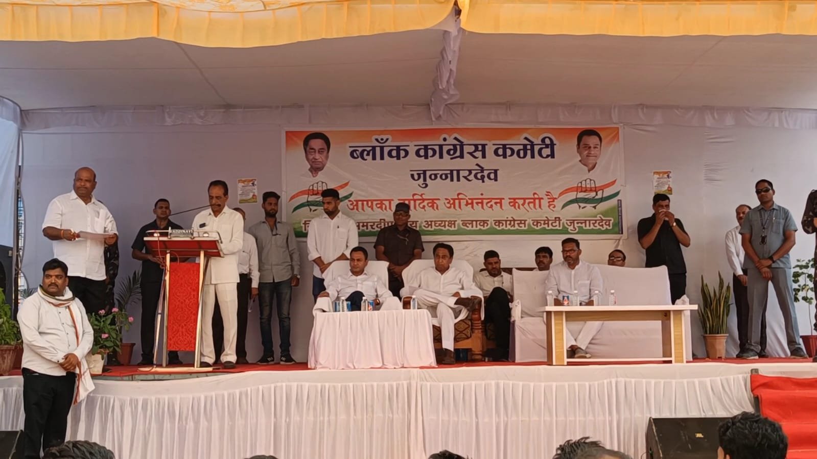 जुन्नारदेव पहुंचे पूर्व मुख्यमंत्री कमलनाथ व सांसद नकुल नाथ, कार्यकर्ताओं की मानी गुटबाजी, गुटबाजी खत्म करने की दी नसीहत | New India Times