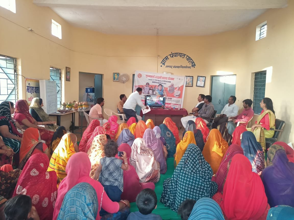 उत्सव के रूप में मनाया गया मुख्यमंत्री लाड़ली बहना योजना | New India Times