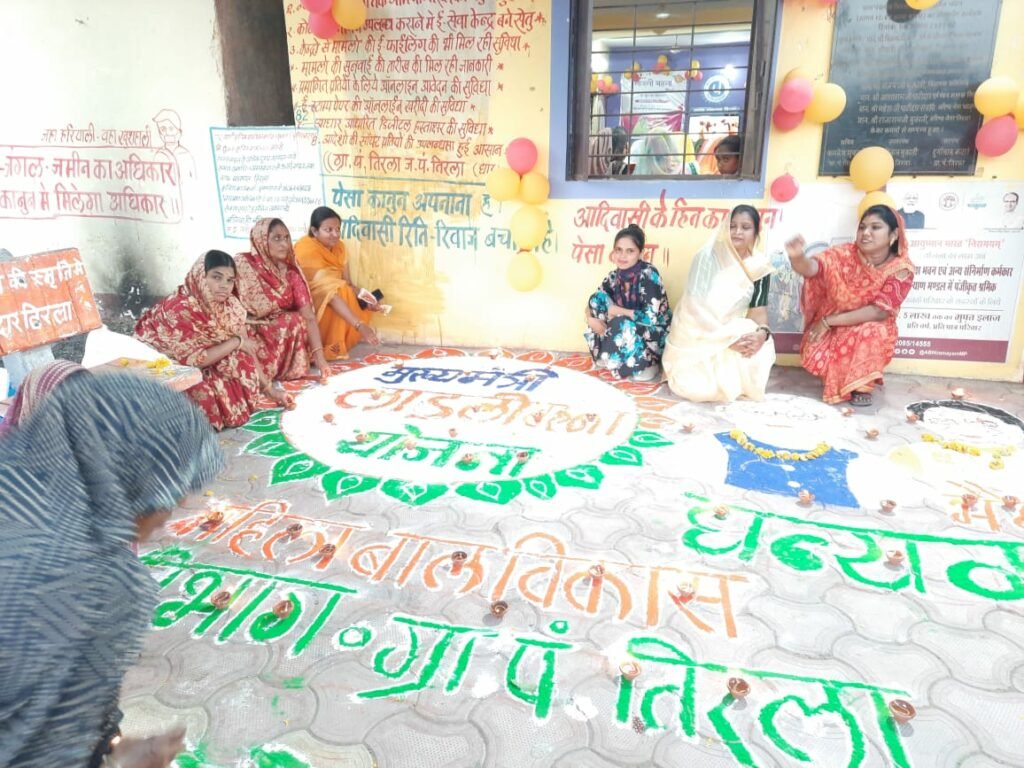 उत्सव के रूप में मनाया गया मुख्यमंत्री लाड़ली बहना योजना | New India Times