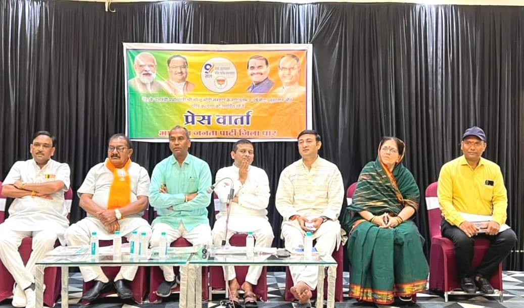 प्रेस कॉन्फ्रेंस में मोदी सरकार की गिनाई गई उपलब्धियां, सेवा, सुशासन और गरीब कल्याण को समर्पित 9 साल: डॉ. निशांत खरे | New India Times