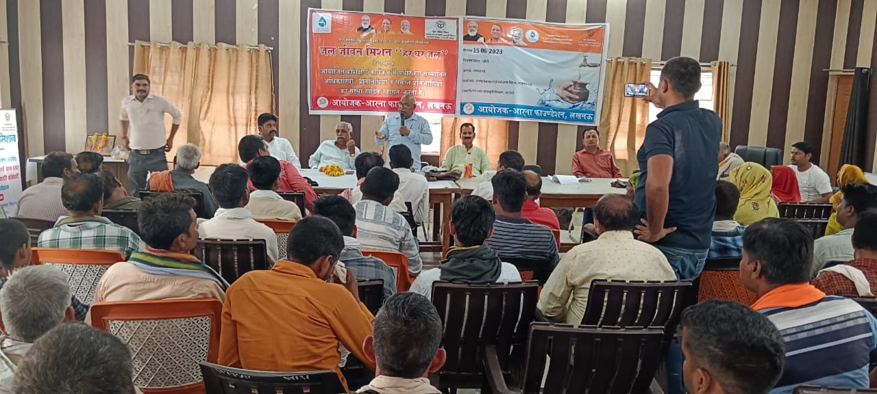 खीरों ब्लॉक परिसर में जल जीवन मिशन के तहत आयोजित दो दिवसीय प्रशिक्षण संपन्न | New India Times