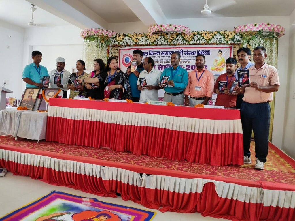 बौद्ध गया में राष्ट्रीय सेमीनार एवं अवार्ड समारोह संपन्न | New India Times