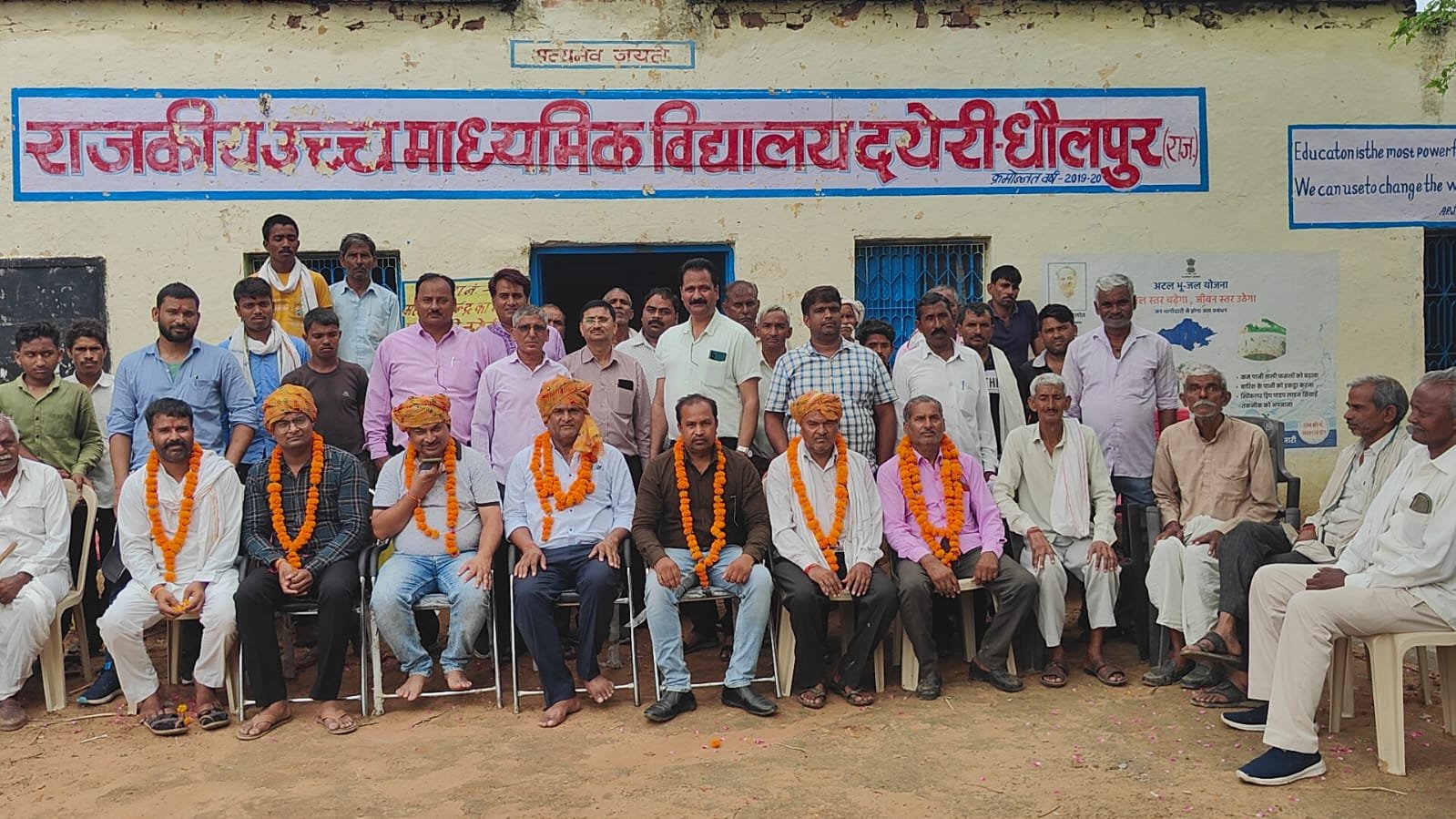 राजेन्द्र जैन ने पेश की मिसाल, जैन ने अपने पिताजी के मृत्युभोज की जगह स्कूल में कमरा और बाउंड्री वॉल बनवाने का लिया निर्णय | New India Times