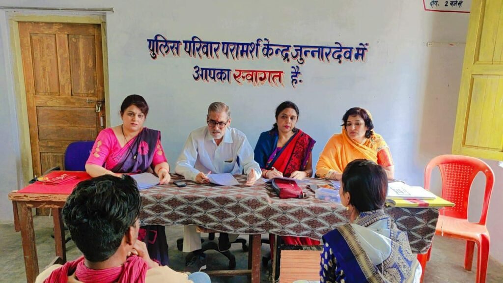 परामर्श केंद्र में परामर्श दाताओं द्वारा घर को टुटने से बचाया | New India Times