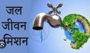 75 गांव सूखे की चपेट में: भ्रष्टाचार की भेंट चढ़ गई योजनाएं, कृत्रिम वर्षा के प्रयोगों से वंचित है खबरों की दुनिया | New India Times