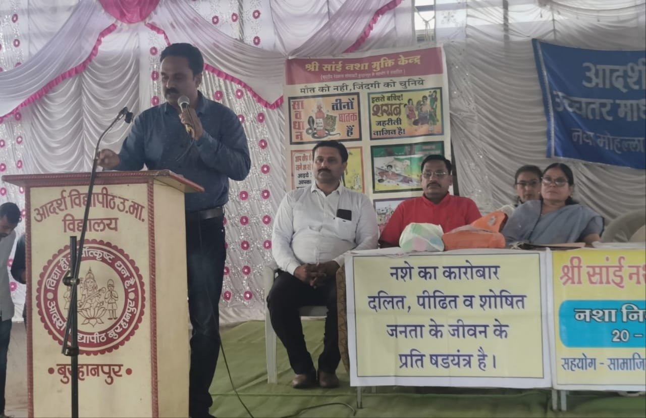 नशे से छुटकारा दृढ़ इच्छा शक्ति से ही मुमकिन है: डॉ मनोज अग्रवाल. अंतर्राष्ट्रीय नशा निवारण दिवस पर हुआ कार्यक्रम का आयोजन | New India Times