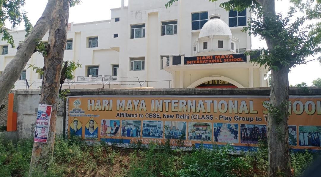 टीसी के नाम पर हरि माया इंटरनेशनल स्कूल मांग रहा है दस हजार रुपये | New India Times