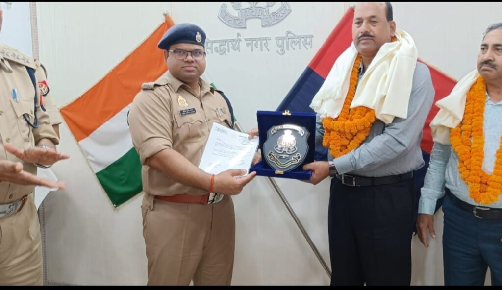 सेवानिवृत्त हुए 2 क्षेत्राधिकारियों को पुलिस अधीक्षक सिद्धार्थ नगर द्वारा दी गई ससम्मान विदाई 3 सेवानिवृत्त हुए 2 क्षेत्राधिकारियों को पुलिस अधीक्षक सिद्धार्थ नगर द्वारा दी गई ससम्मान विदाई | New India Times