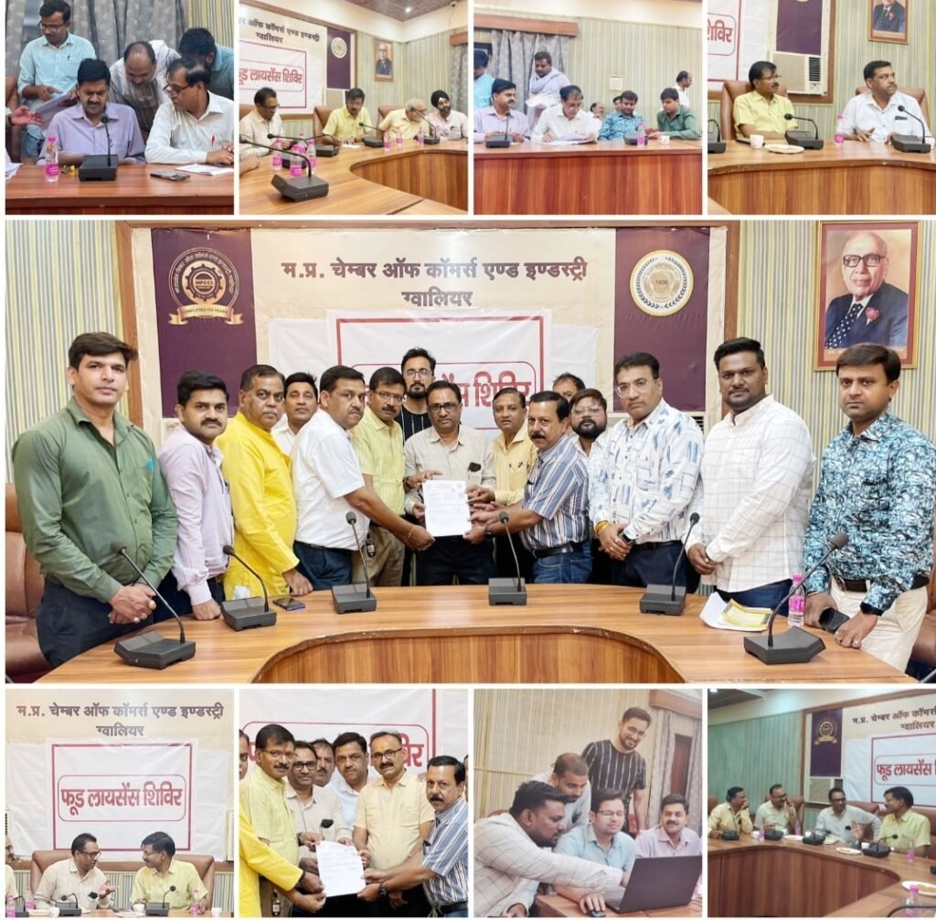 MPCCI में आयोजित हुआ फूड लाइसेंस कैम्प. व्यवसायी अपने कारोबार की श्रेणी अनुसार ही फूड लाइसेंस बनवायें: राजेश गुप्ता | New India Times