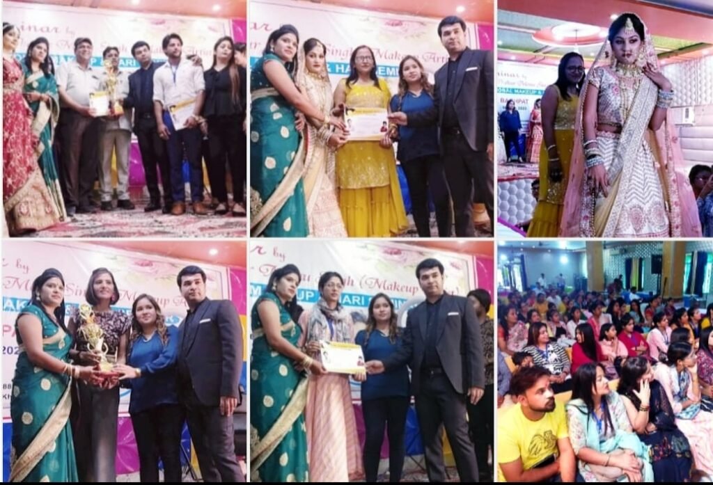 तनु धामा ने आयोजित किया वन डे प्रोफेशनल मेकअप एण्ड़ हेयर सेमिनार | New India Times