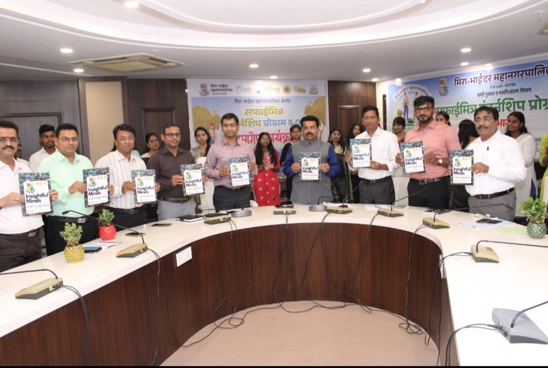 भाईंदर में मनपा सफाई मित्र इंटर्नशिप कार्यक्रम का हुआ आयोजन | New India Times