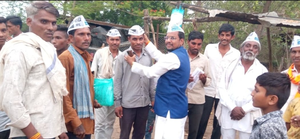 खैरखेड़ा ग्राम के 20 लोगों ने ली आम आदमी पार्टी की सदस्यता | New India Times