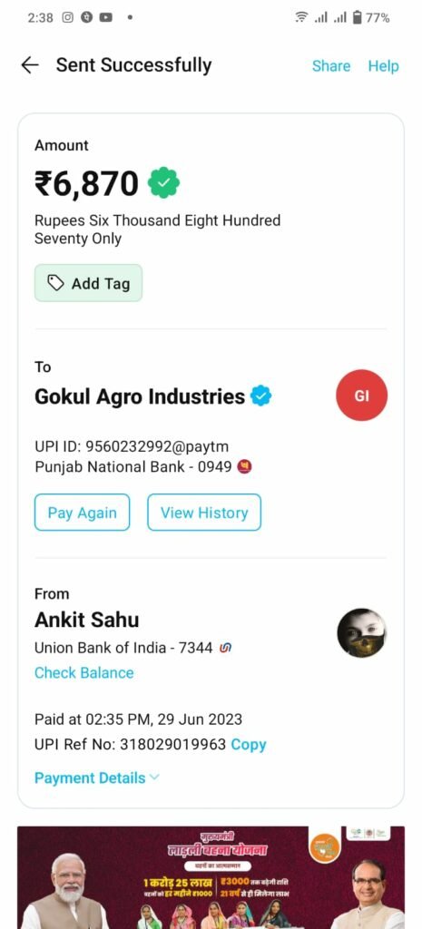 क्योस्क संचालक से अकाउंट में पैसा ट्रांसफर करवा कर दो युवक हुए रफू चक्कर, थाना अशोका गार्डन की पुलिस ने आवेदन लेने से किया इंकार | New India Times