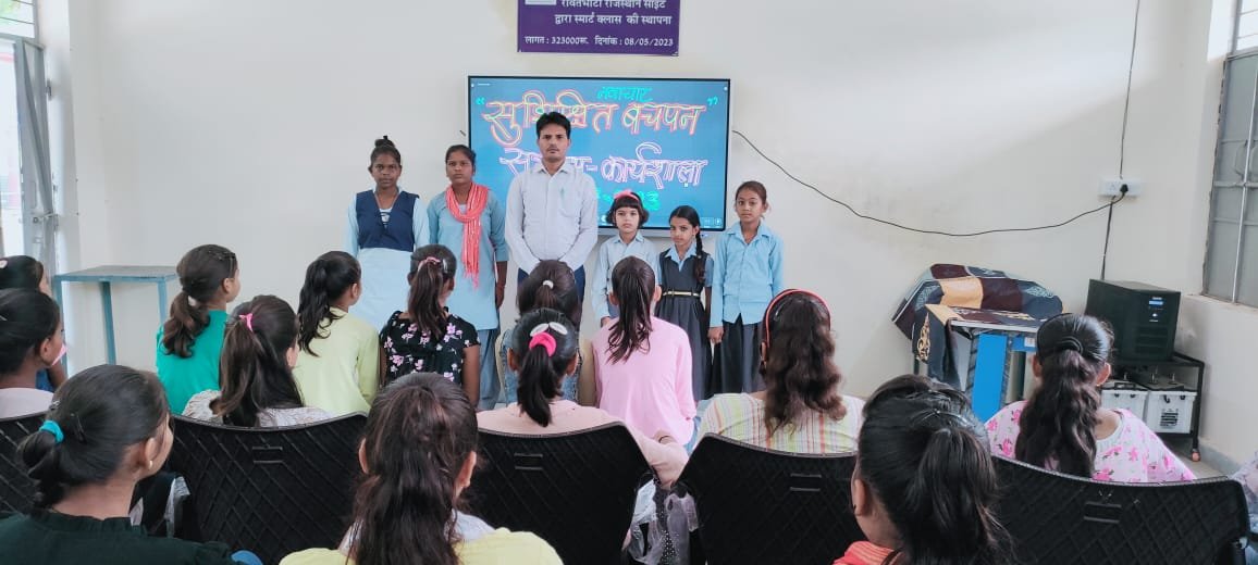 डिजिटल क्लास: बच्चियों ने देखी लघु फ़िल्म, साझा किए अपने विचार, राज्य अवार्डी व्याख्याता भगवान सिंह मीना ने दी जानकारी | New India Times