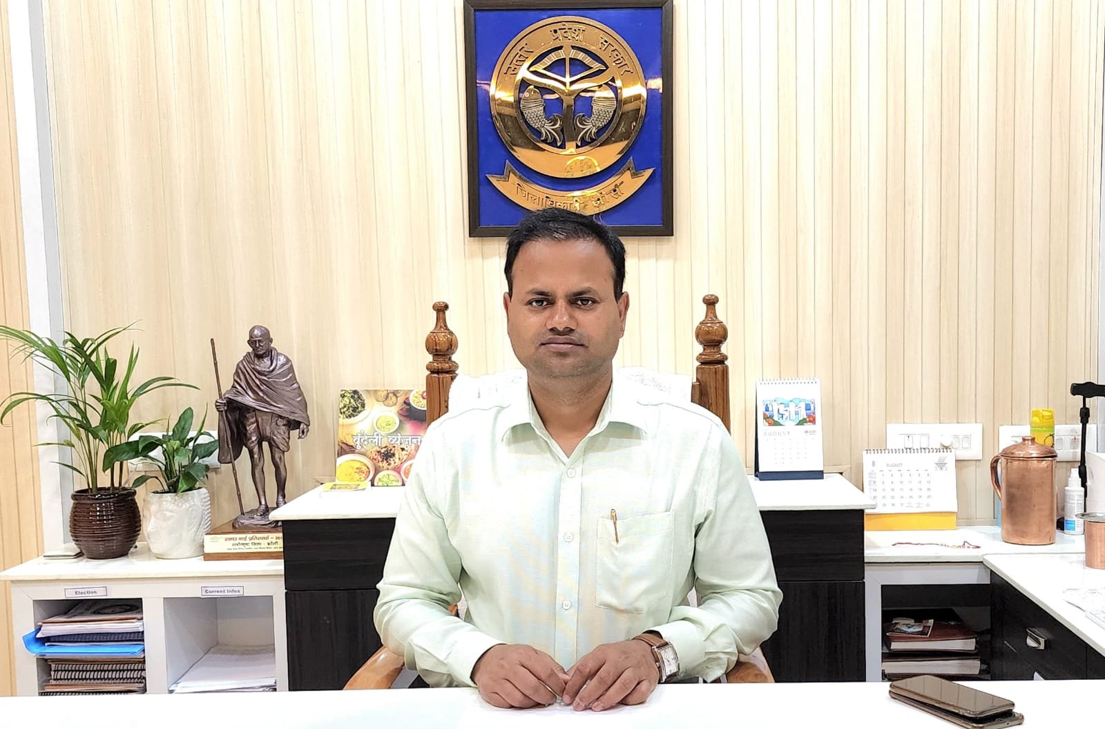 दामिनी ऐप के माध्यम से पूर्व में ही मिलेगी आकाशीय बिजली गिरने की सूचना, जिलाधिकारी ने जनपद के समस्त अधिकारियों एवं कर्मचारियों को दामिनी एप डाउनलोड करने के दिए निर्देश | New India Times