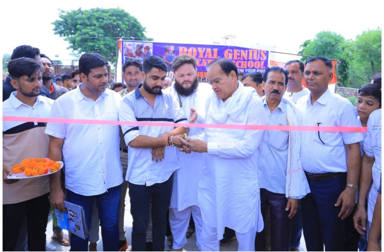 बाड़ी शहर में रॉयल ग्रुप द्वारा रॉयल जीनियस एजुकेशन स्कूल का उद्घाटन समारोह हुआ संपन्न | New India Times
