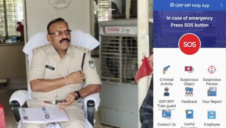 जीआरपी एमपी हेल्प ऐप रेल्वे में देता है बेहतर सुरक्षा: पवन नाहर | New India Times