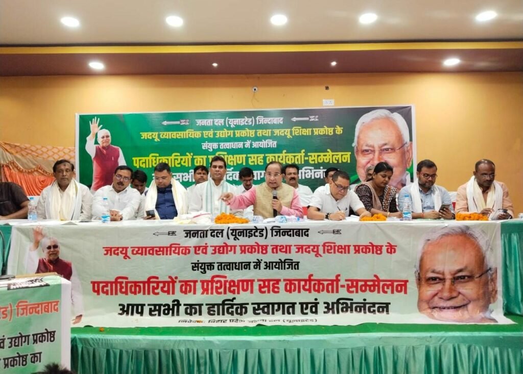 कमजोर करने का मंसूबा कभी सफल नहीं होगा, दल में रहकर कार्यकर्ताओं को दिग्भ्रमित करने में लगे थे उपेंद्र व आरसीपी सिंह: रामेश्वर महतो | New India Times