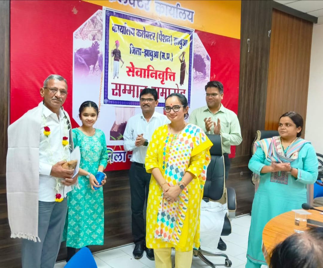 सेवानिवृत्त कर्मचारियों का सम्मान सह विदाई समारोह का आयोजन | New India Times