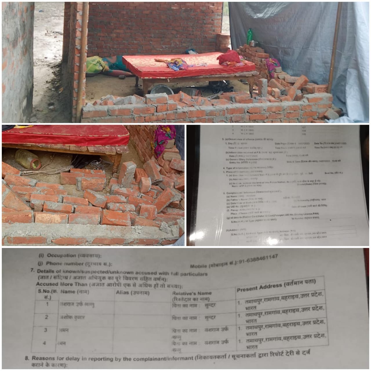 योगी सरकार में दबंग प्रधान की दबंगई उजागर, दीवार ढहाने व जानमाल की धमकी देने के मामले में प्रधान सहित चार पर मुकदमा दर्ज | New India Times