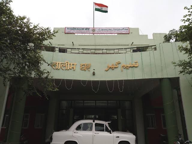 मदरसा नवीनीकरण के लिए 19 जुलाई से कर सकते हैं ऑनलाइन आवेदन | New India Times