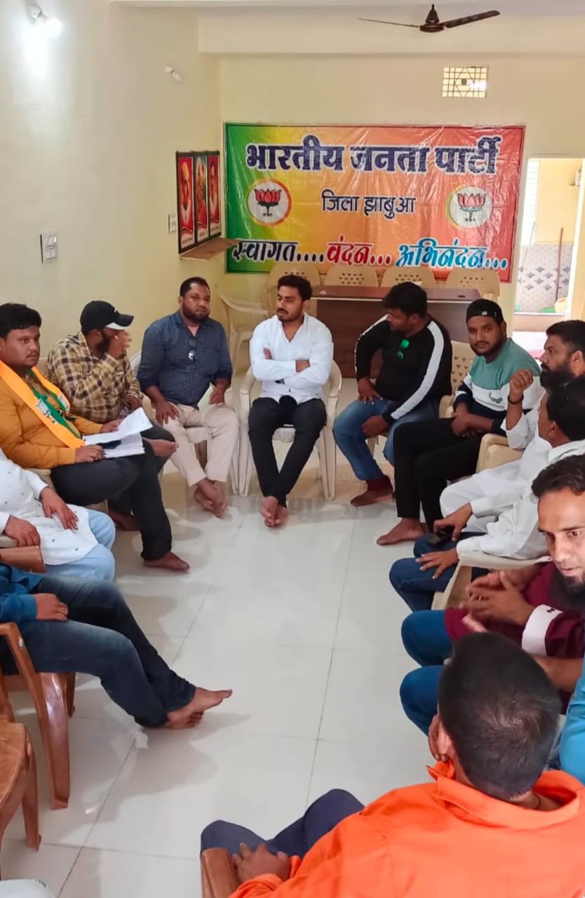 भाजपा अल्पसंख्यक मोर्चा के प्रदेश अध्यक्ष 19 जुलाई को झाबुआ में कार्यकर्ताओं से होंगे रूबरू | New India Times