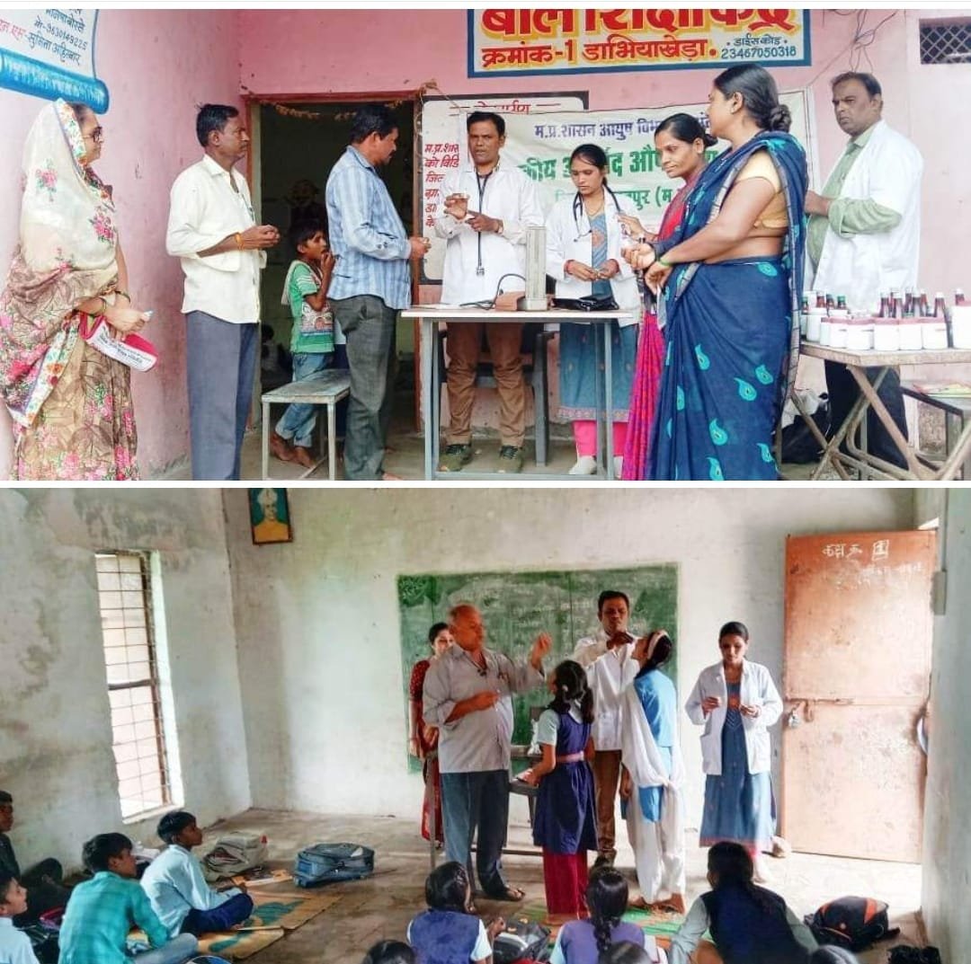 ग्राम डाभियाखेड़ा में आयोजित आयुष विभाग शिविर में दी गई पानी को उबालकर एवं छान कर पीने की सलाह | New India Times