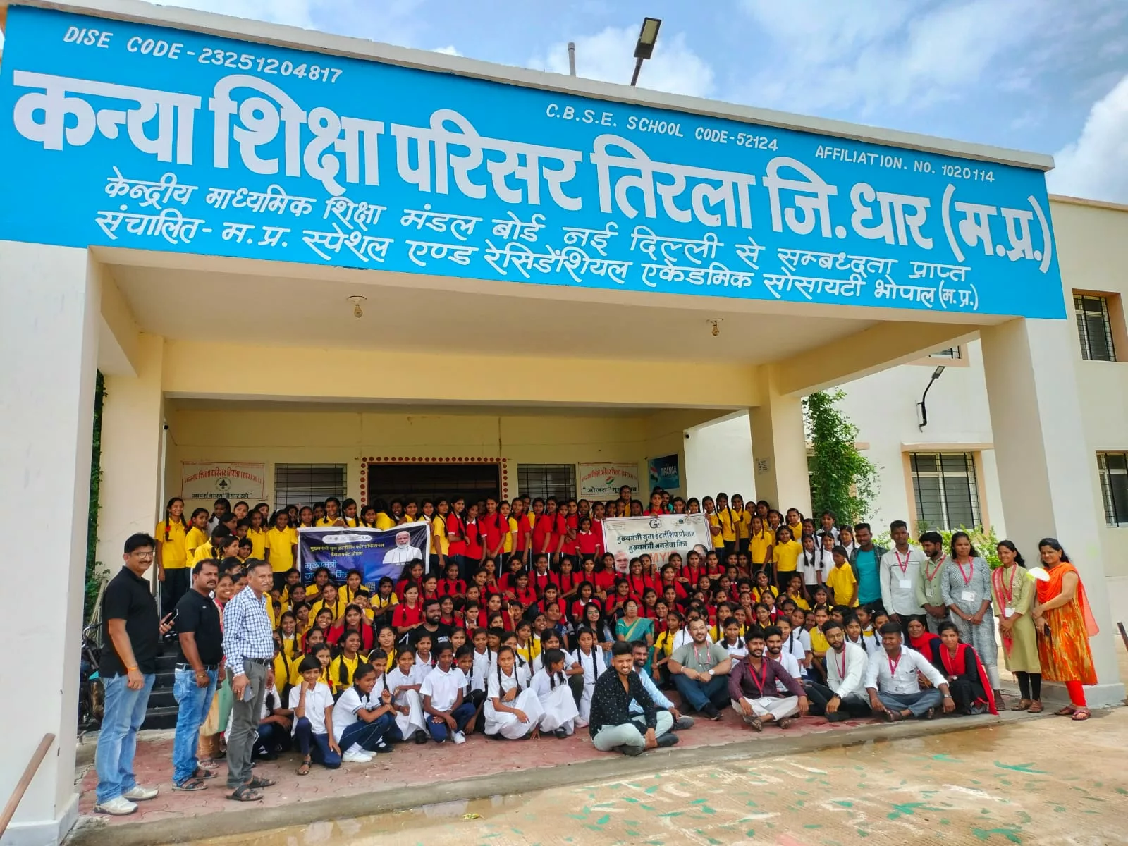 मुख्यमंत्री जनसेवा मित्र तिरला ब्लॉक द्वारा किया गया पौधारोपण कार्यक्रम का आयोजन | New India Times