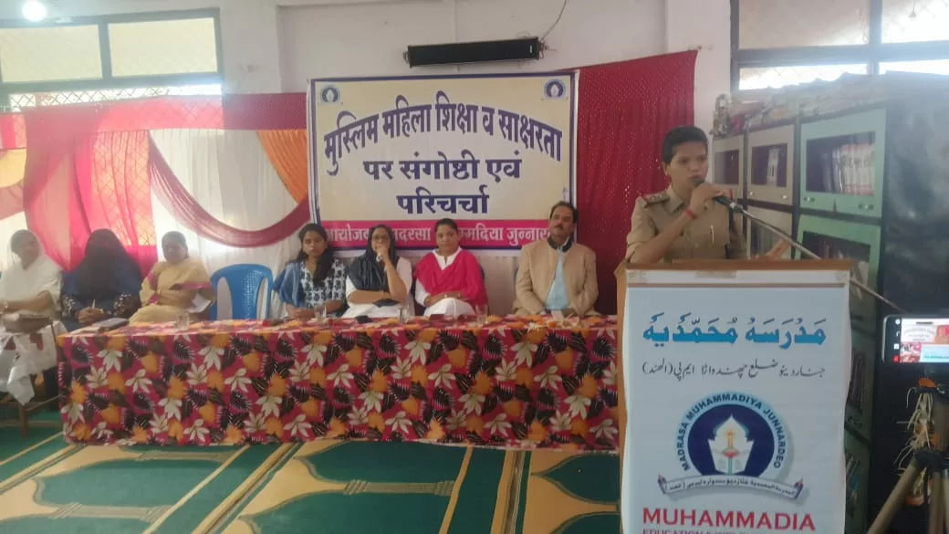 अच्छा एजुकेशन देंगे तो अच्छा समाज बनेगा: निदा नाज | New India Times