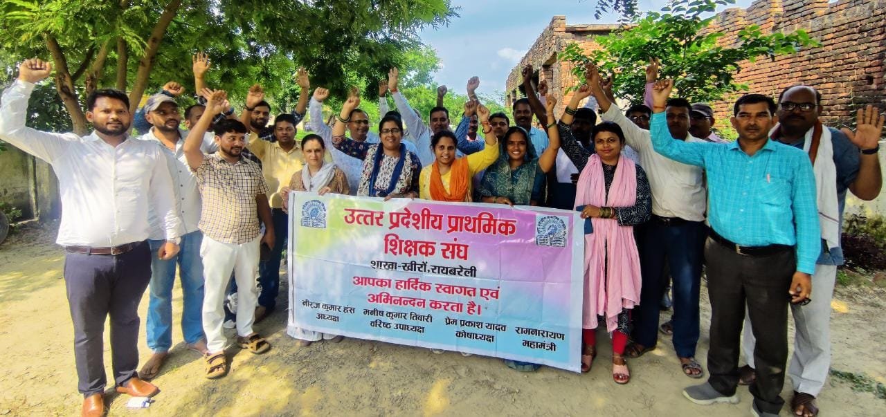 प्रांतीय नेतृत्व के आवाहन पर खीरों के शिक्षकों ने भरी प्रदेश व्यापी आंदोलन की हुंकार | New India Times