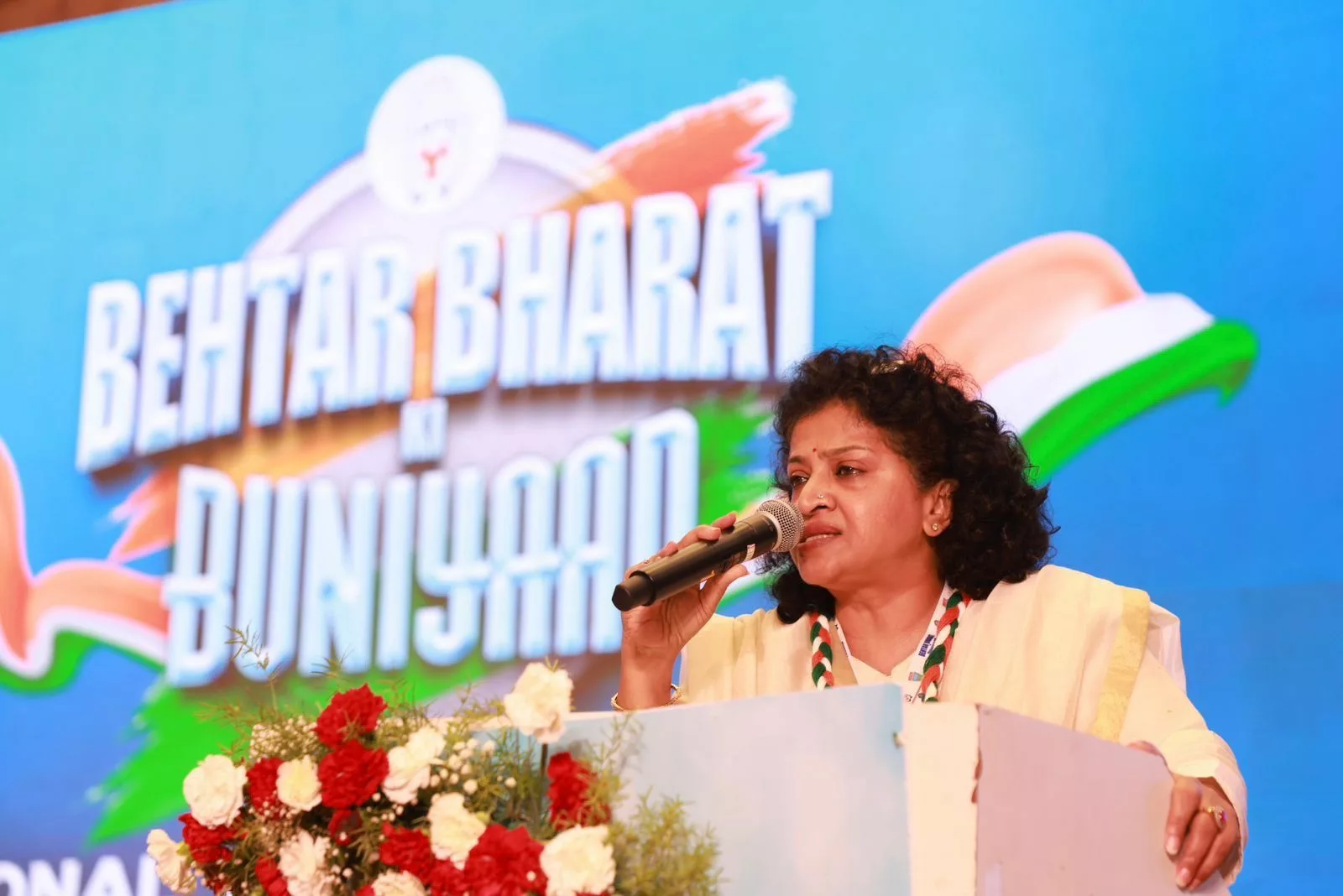 बेंगलुरु में तीन दिवसीय चल रहे भारतीय युवा कांग्रेस के राष्ट्रीय अधिवेशन बेहतर भारत की बुनियाद का हुआ समापन | New India Times