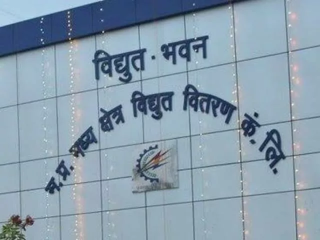 विद्युत वितरण कंपनी के अधिकारियों-कर्मचारियों को सातवें वेतनमान पर 4 प्रतिशत महंगाई भत्ते का आदेश जारी | New India Times