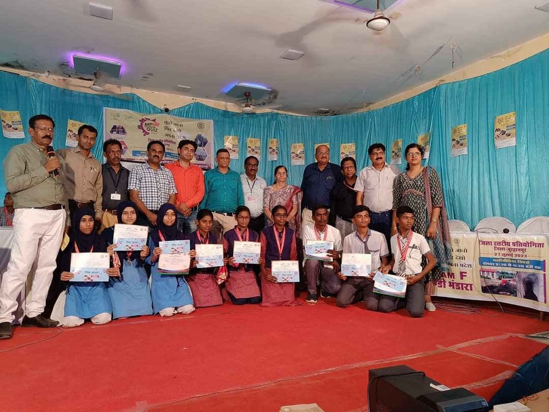 पर्यटन क्विज प्रतियोगिता में हरीरपुरा उर्दू स्कूल ने पहले राउंड में हासिल की सेकंड पोजिशन | New India Times