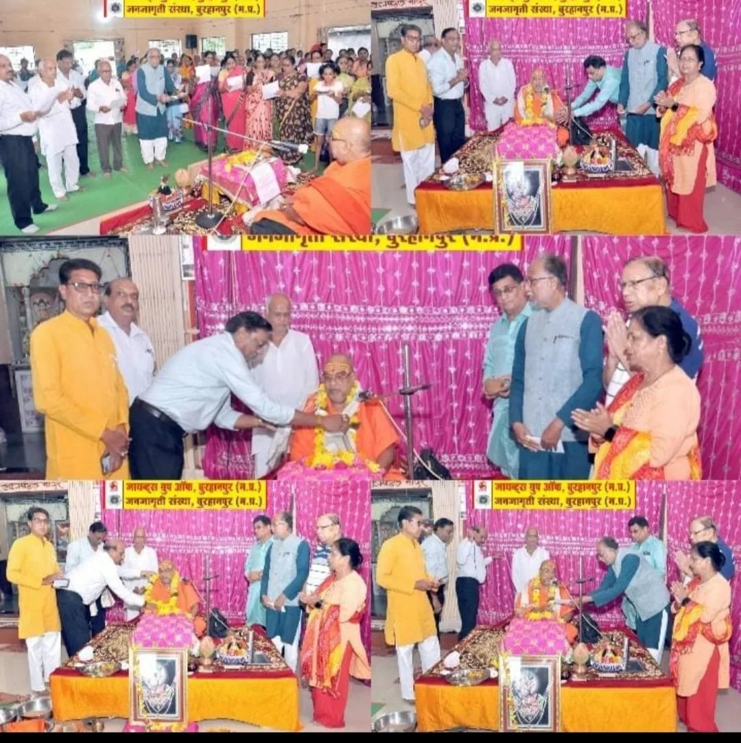 सामाजिक संगठन के प्रतिनिधियों ने प.पू. 108 श्री महंत नर्मदा नंद गिरी महाराज का किया सम्मान | New India Times