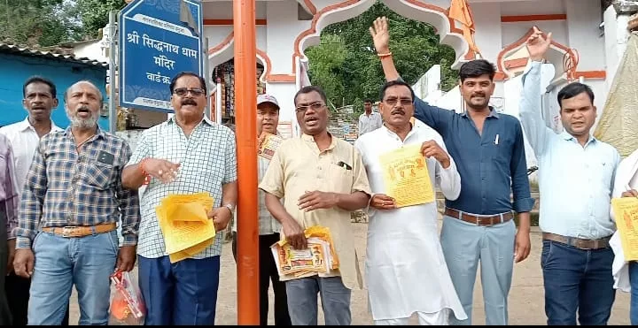 दमुआ में बाबा बागेश्वर धाम पंडित धीरेन्द्र शास्त्री जी दिव्य कथा दिव्य दरबार का प्रचार प्रसार काग्रेसी द्वारा किया गया | New India Times