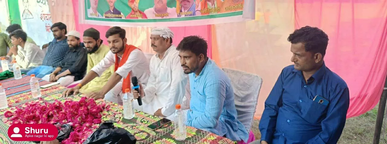 प्राथमिक विद्यालय में बिना अनुमति हुआ राजनीतिक दल का कार्यकर्ता सम्मेलन, नोटिस जारी | New India Times