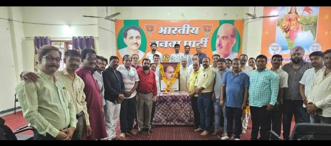 भाजपा ने पितृ पुरुष डॉ श्यामाप्रसाद मुखर्जी की जयंती पर उन्हें याद कर किया श्रद्वा सुमन अर्पित | New India Times