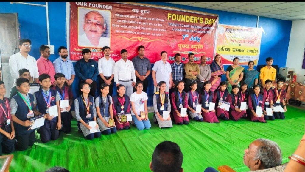 नोबल पब्लिक स्कूल में फाउंडर डे पर प्रतिभाशाली छात्र-छात्राओं को मोमेंटो एवं गोल्ड एवं सिल्वर मेडल देकर किया गया सम्मानित | New India Times
