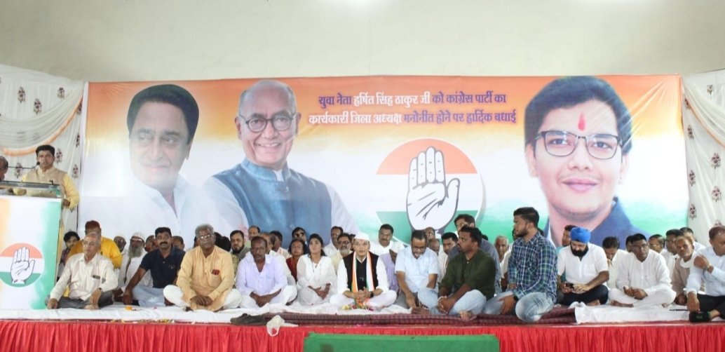 बुरहानपुर ज़िला कांग्रेस कमेटी के नवनियुक्त कार्यकारी अध्यक्ष हर्षित सिंह ठाकुर की ताजपोशी ने निमाड़ के कद्दावर नेता एवं जननायक स्वर्गीय शिव भैया की याद कर दी ताज़ा | New India Times