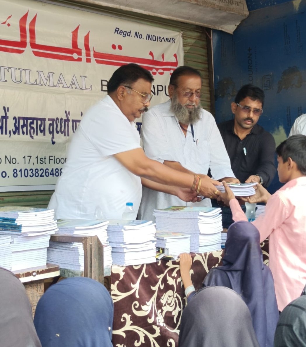 बुरहानपुर में बैतुलमाल एनजीओ ने किया स्कूल सामग्री का वितरण | New India Times