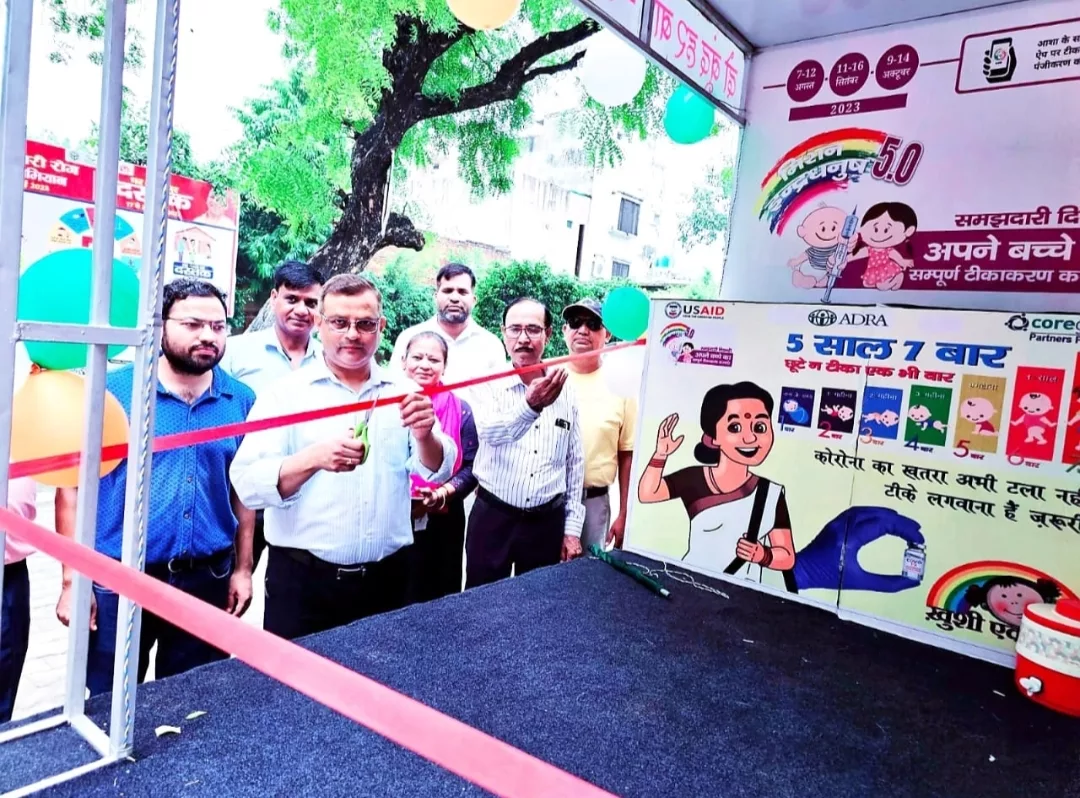 खुशी एक्सप्रेस का सीएचसी अधीक्षक डॉ विभाष राजपूत ने किया उद्घाटन | New India Times