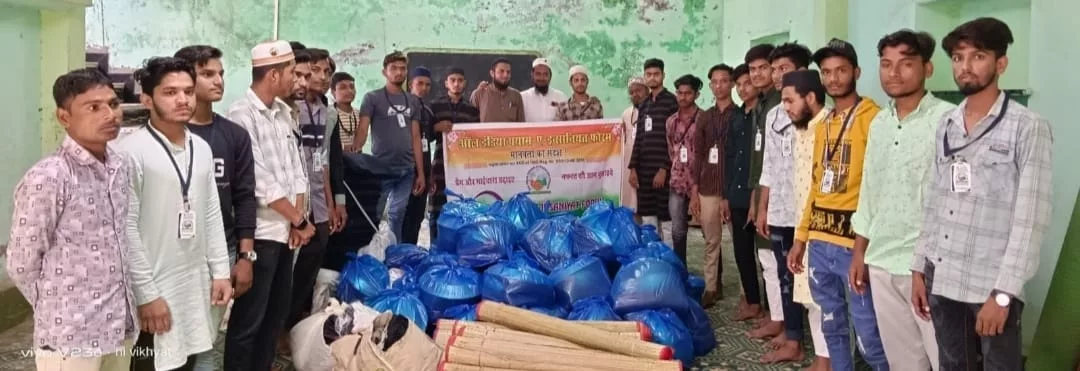 ऑल इंडिया पयामे इंसानियत फ़ोरम ने फोफनार में ज़रूरी सामग्री एवं वस्तुओं का किया वितरण | New India Times