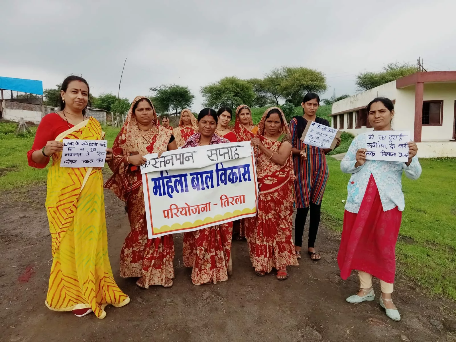 विश्व स्तनपान जागरूकता सप्ताह में गांव में निकाली गई रैली | New India Times