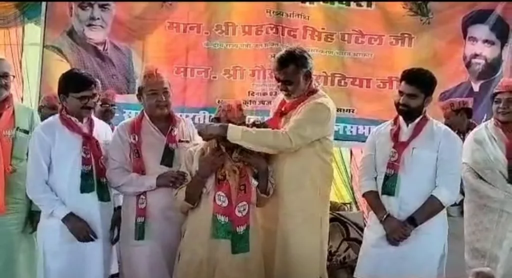 सागर जिले में आयोजित कार्यकर्ता सम्मेलन में केंद्रीय मंत्री प्रह्लाद पटेल दावेदारों को नसीहत देते आए नज़र 2 सागर जिले में आयोजित कार्यकर्ता सम्मेलन में केंद्रीय मंत्री प्रह्लाद पटेल दावेदारों को नसीहत देते आए नज़र | New India Times