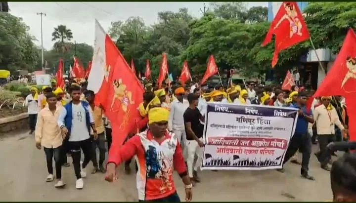 मणिपुर हिंसाचर के खिलाफ़ दिखा जनजातीय आक्रोश, 'एक तीर एक कमान आदिवासी एक समान, बंद करो बंद करो महिलाओं पर अत्याचार बंद करो' के नारों से गूंजा जलगांव | New India Times