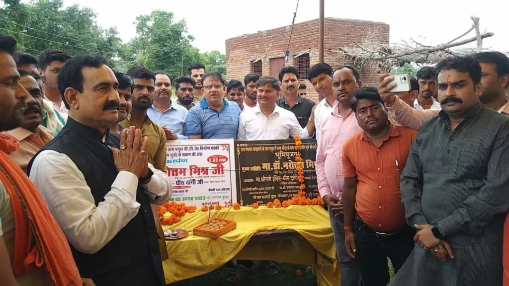 मंत्री डॉ. नरोत्तम मिश्र ने विकास एवं निर्माण कार्यों का किया भूमि-पूजन एवं लोकार्पण 2 मंत्री डॉ. नरोत्तम मिश्र ने विकास एवं निर्माण कार्यों का किया भूमि-पूजन एवं लोकार्पण | New India Times