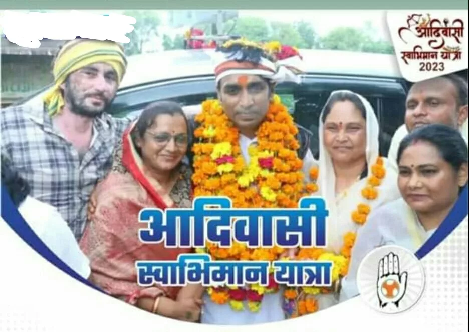 झाबुआ 07 अगस्त को आएगी आदिवासी स्वाभिमान यात्रा जगह-जगह होगा भव्य स्वागत | New India Times