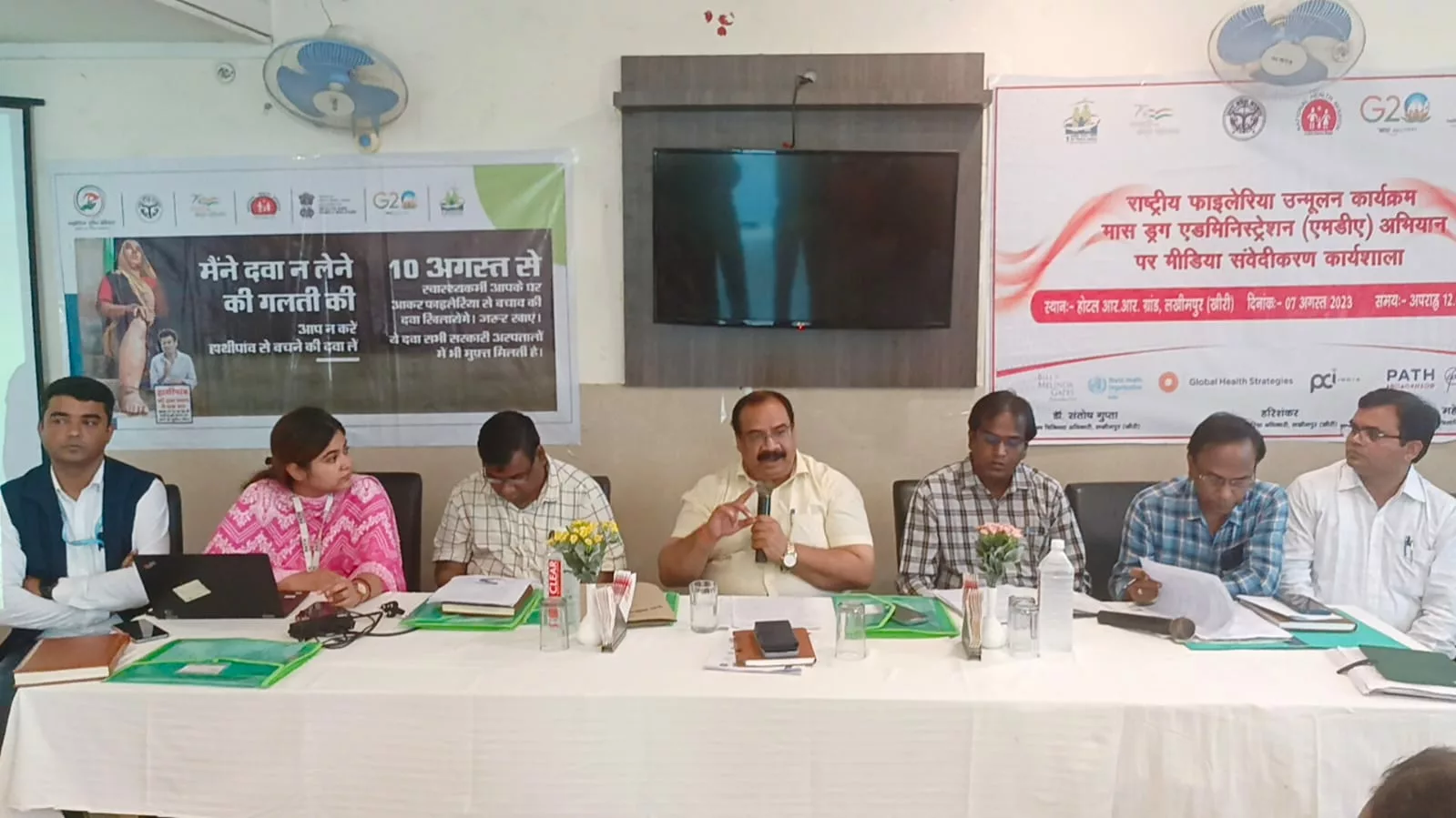 राष्ट्रीय फाइलेरिया उन्मूलन अभियान के तहत 10 अगस्त से जिले में सर्वजन दवा सेवन कार्यक्रम (आईडीए) के अंतर्गत घर घर खिलाई जाएगी दवा | New India Times