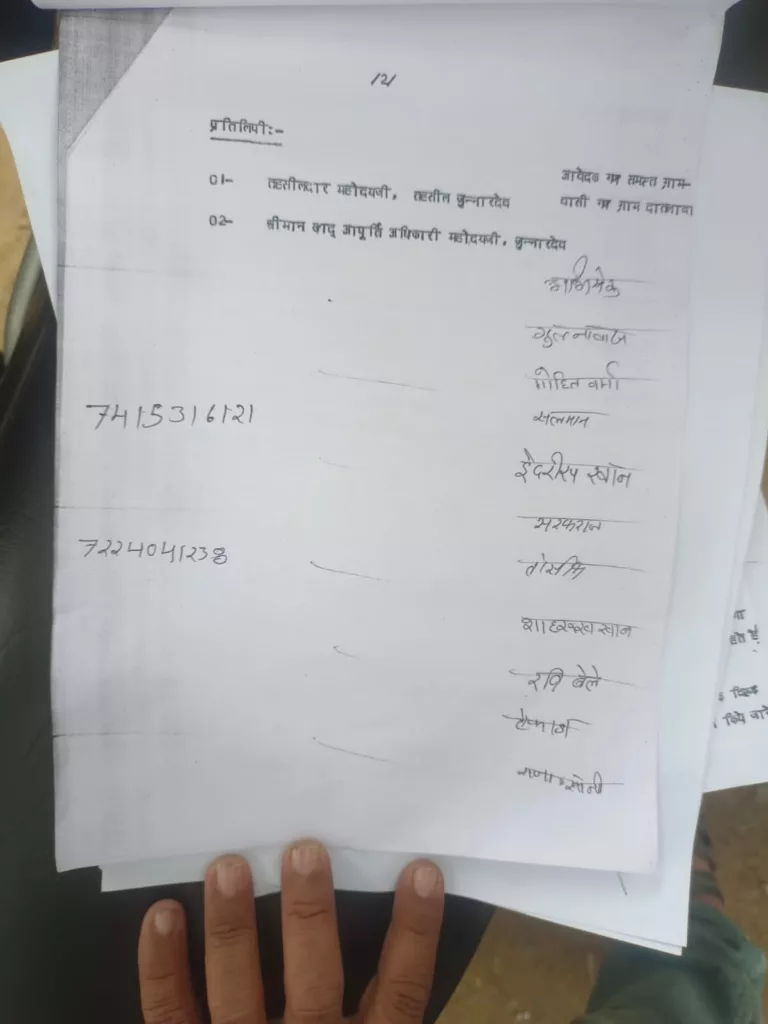 राशन वितरण में लापरवाही का आरोप, जनता ने एसडीएम कार्यालय में की शिकायत, विरोध करने पर हुई मारपीट | New India Times