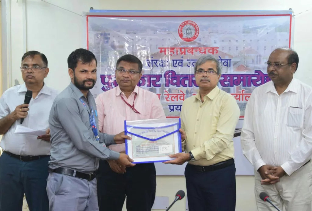 महाप्रबंधक सतीश कुमार ने 06 रेल कर्मचारियों को प्रदान किए संरक्षा पुरस्कार, रोहित सिंह, बने माह जुलाई, 2023 के सर्वश्रेष्ठ रेलकर्मी<br> 2 महाप्रबंधक सतीश कुमार ने 06 रेल कर्मचारियों को प्रदान किए संरक्षा पुरस्कार, रोहित सिंह, बने माह जुलाई, 2023 के सर्वश्रेष्ठ रेलकर्मी<br> | New India Times